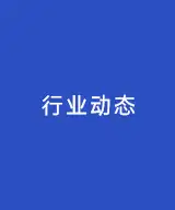 高温“烤”出夜经济 烧烤摊成烟火新地标